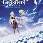 Genshin Impact: Official Art Book Vol. 1: Explore the realms of Genshin Impact in this official collection of art. Packed with character designs, ... illustrations. (Genshin Impact, 1)