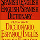 The New World Spanish/English, English/Spanish Dictionary (El New World Diccionario español/inglés, inglés/español) (Spanish and English Edition)