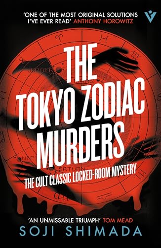 The Tokyo Zodiac Murders (Pushkin Vertigo)