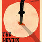 The Honjin Murders (Pushkin Vertigo)
