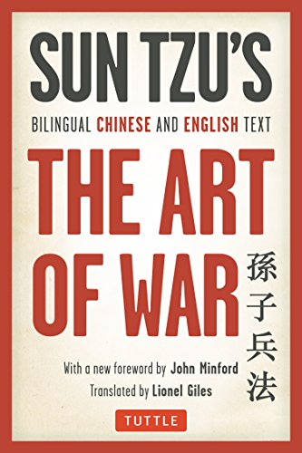The Art of War: Bilingual Chinese and English Text (The Complete Edition)