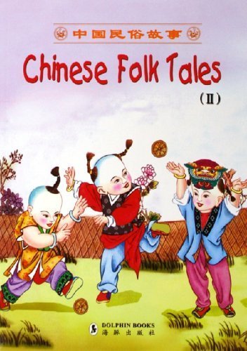 Chinese Folk Tales (II)