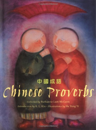 Chinese Proverbs