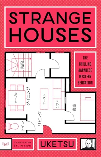 Strange Houses: A Novel