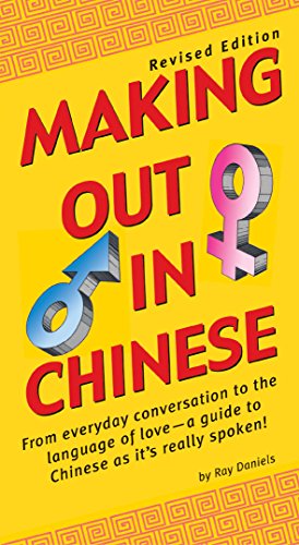 Making Out in Chinese: Revised Edition (Making Out Books)