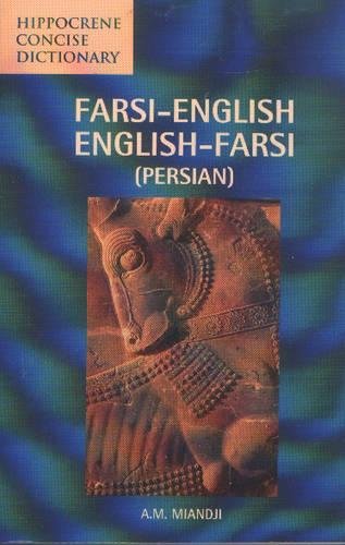 Farsi-English/English-Farsi (Persian) Concise Dictionary (Hippocrene Concise Dictionary) (Persian Edition)