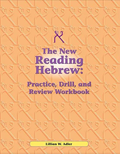 Practice Drill and Review for Reading Hebrew, Cover may vary