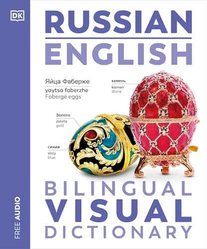 Russian - English Bilingual Visual Dictionary (DK Bilingual Visual Dictionaries)