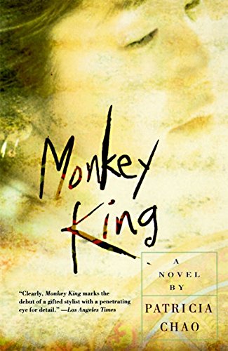 Monkey King: A Novel