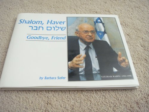 Shalom, Haver: Goodbye, Friend (English and Hebrew Edition)