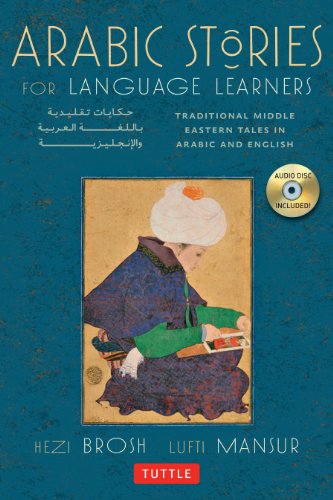 Arabic Stories for Language Learners: Traditional Middle Eastern Tales In Arabic and English (Audio CD Included)