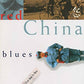 Red China Blues: My Long March From Mao to Now