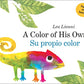 A Color of His Own: (Spanish-English bilingual edition)