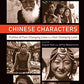 Chinese Characters: Profiles of Fast-Changing Lives in a Fast-Changing Land
