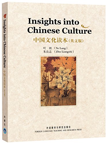 Insight into Chinese Culture