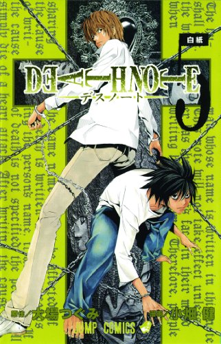 Death Note, Vol. 5