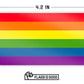 Flags for Good: Rainbow Lgbtqia+ Pride Sticker