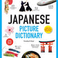 Japanese Picture Dictionary: Learn 1,500 Japanese Words and Phrases (Ideal for JLPT & AP Exam Prep; Includes Online Audio) (Tuttle Picture Dictionary)