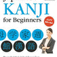 Japanese Kanji for Beginners: (JLPT Levels N5 & N4) First Steps to Learn the Basic Japanese Characters (Includes CD-Rom)
