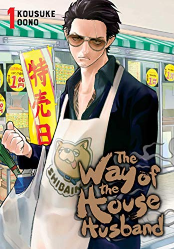 The Way of the Househusband, Vol. 1 (1)